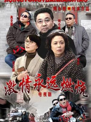 52322-麻豆传媒『春游记』新作MD-0140《家有性卝事》旧爱最美 操不尽疯狂性卝爱 完结篇 高清